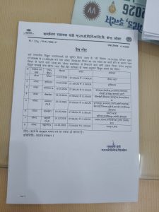 जोबट में रविवार को 4 घंटे रहेगी बिजली कटौती