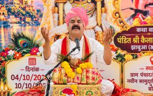 ग्राम बोरी में श्रीमद्भागवत कथा के पांचवें दिन धूमधाम से मना श्रीकृष्ण जन्मोत्सव, झूमे श्रद्धालु