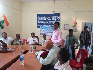 जल संचय अभियान को लेकर बैठक आयोजित, विभिन्न विभागों के अधिकारी एवं ग्रामीण रहे उपस्थित