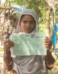 60 हजार रुपए का लोन, 9 किस्तें जमा; दस्तावेजों की कमी से अटकी प्रक्रिया, ESAF स्मॉल फाइनेंस बैंक का मामला
